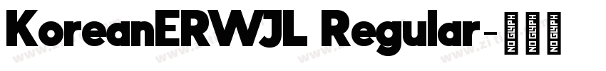 KoreanERWJL Regular字体转换 KoreanERWJL Regular字体转换